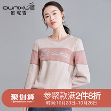欧昵雪2018秋冬新款圆领拼接撞色亮片绣花抓绒宽松套头卫衣女长袖图片