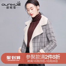 欧昵雪2018秋冬季新款斜拉链翻领加绒加厚格子宽松毛呢外套女短款图片