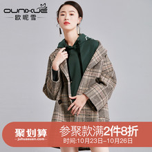 欧昵雪2018秋冬季新款翻领双排扣格子宽松加厚毛呢外套女呢子大衣图片