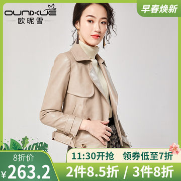 欧昵雪2019秋冬装新款时尚显瘦短款皮衣小外套女拉链长袖机车夹克