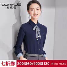 欧昵雪2018秋装新款蝴蝶结系带翻领OL气质显瘦长袖衬衫女休闲衬衣图片