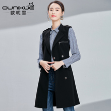欧昵雪2018春秋装新款暗扣系带收腰显瘦中长款马甲无袖外套女马夹图片