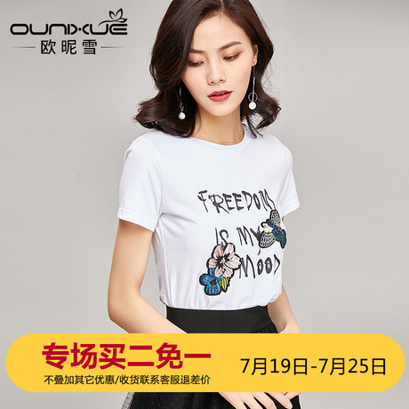 欧昵雪2018夏装新款字母印花上衣珠片绣花宽松圆领白色短袖T恤女商品大图