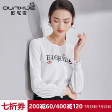 欧昵雪2018秋装新款字母绣花圆领木耳边褶皱袖口长袖T恤女打底衫图片