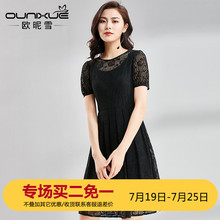 欧昵雪2018夏装新款气质黑色圆领高腰勾花镂空蕾丝连衣裙女短袖图片