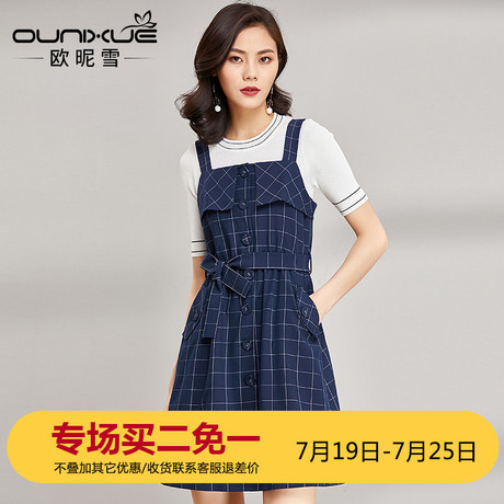 欧昵雪2018夏新款格子背带裙女排扣高腰蝴蝶结系带无袖吊带连衣裙商品大图
