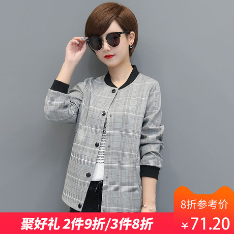 秋比2018新款女装秋装韩版立领短外套女单排扣矮个子短款小上衣女商品大图