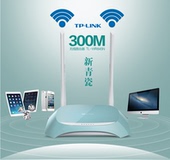 包邮 WR845N 路由器无线穿墙王 Link 300M无线路由器WIFI