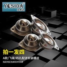 不锈钢牛眼钢球轮输送轮万向滚珠机器人五金丝牙飞碟牛眼轮球轴承