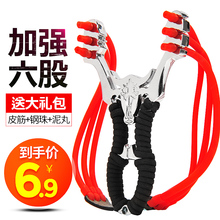 弹弓强力精准户外不锈钢传统高精度卡球竞技瞄点弹工器架免绑射鸟