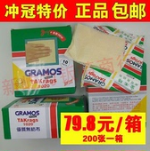 金毛丝抹尘布无纺布粘尘布除尘布除油布油漆辅料除防静电强擦拭布