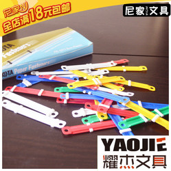 50副彩色塑料装订夹配合打孔机文件夹2孔夹二孔装订夹条