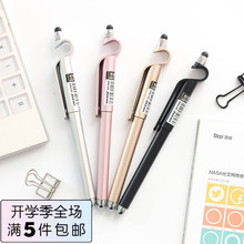 多功能签字笔中性笔手机支架触屏笔0.5mm黑色水笔 抖音同款 签单笔