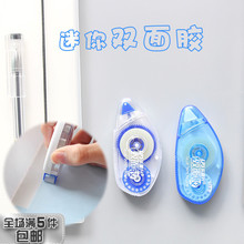 尼家新品 创意学生文具儿童手工粘贴点点胶 8mm 强粘型双面胶带