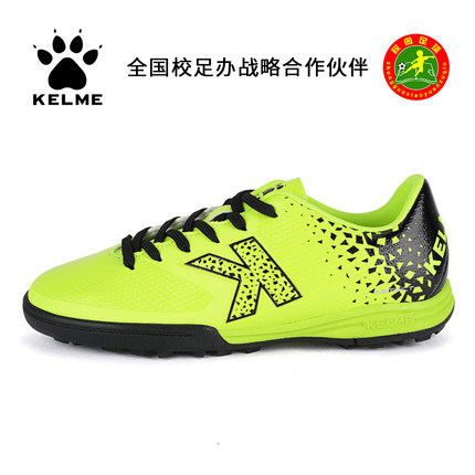 KELME Kelme New Genuine Football Shoes Men's TF Broken Nails Artificial Grass Sports Equipment Training Shoes K98