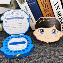 乳牙纪念盒女孩男孩儿童牙齿收藏盒宝宝胎毛换牙掉牙保存盒纪念品