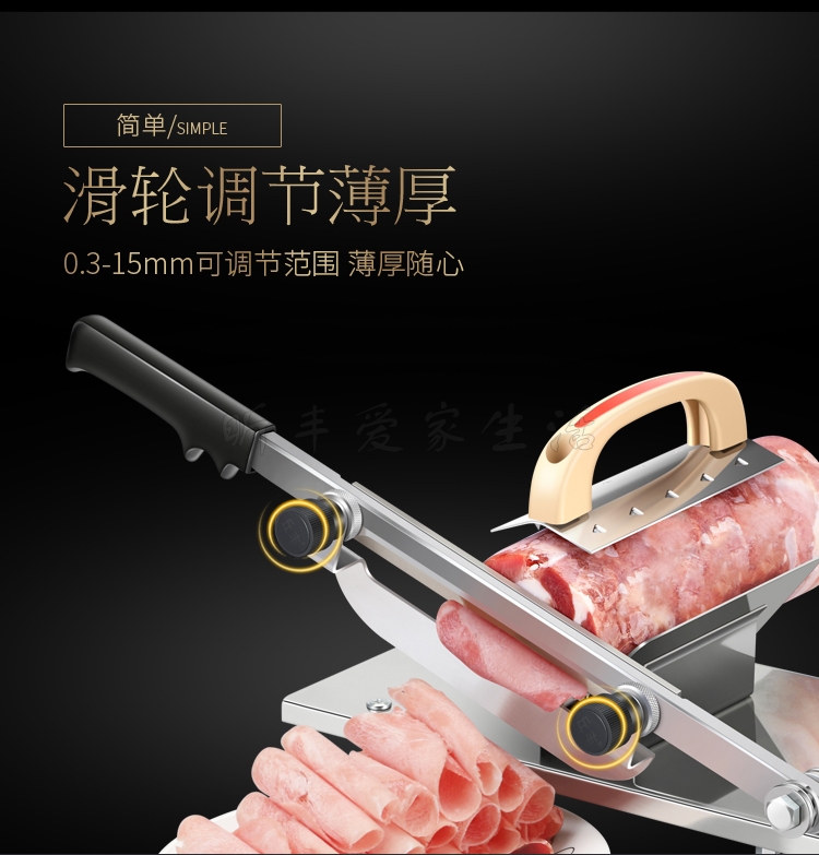 切肉片机手动牛羊肉切片机家用涮羊肉肥牛肉卷切肉机手切羊肉机 切肉片机手动牛羊肉切片机家用涮羊肉肥牛肉卷切肉机手切羊肉机