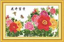 吉祥富贵牡丹花客厅家居墙画国画年画装饰画复膜印刷贴画2张包邮