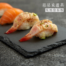 寿司蛋糕食品食物摄影拍摄摆拍美食拍照道具盘子餐具背景摆件饰品