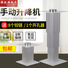 雅牧 榻榻米升降机手动踏踏米 升降器手摇家用升降桌塌塌米升降台