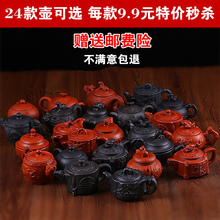 紫砂壶宜兴纯手工西施壶过滤小茶壶陶瓷茶具单壶花茶壶家用泡茶壶