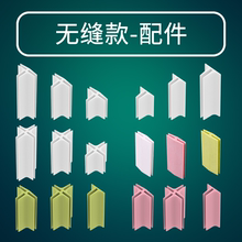 无缝款 配件 抽屉收纳分隔板
