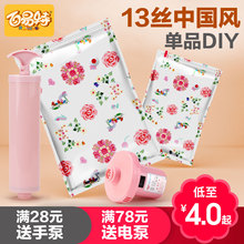 收纳袋特大中小号棉被子衣服 满28送泵 百易特真空压缩袋13丝加厚