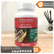 Trunature西洋参人参精华提取胶囊 300粒 美国直邮
