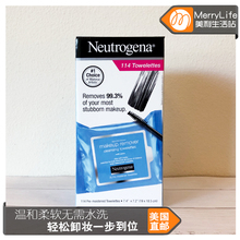 Neutrogena露得清卸妆湿巾 抽取式清洁卸妆巾114片 美国直邮
