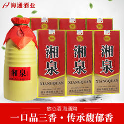 海通酒业 500mlX6瓶酒鬼酒54度湘泉酒高度国产白酒整箱装湖南版