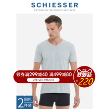 舒雅男士 舒美棉V领纯色打底T恤短袖 上衣35 2件装 SCHIESSER 2060M