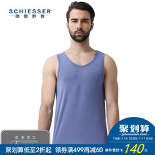 青年莫代尔无袖 5643V 内衣背心E5 舒雅欧洲进口男士 SCHIESSER