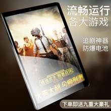 2019新款 应闪正品 智能平板电脑超薄12寸安卓手机二合一10全网通4G吃鸡三星屏送小米岛华为耳机考研学习机pad