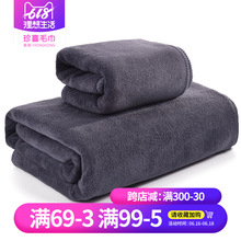 成人家用男女比纯棉吸水不掉毛定制 美容院专用加厚大毛巾浴巾套装
