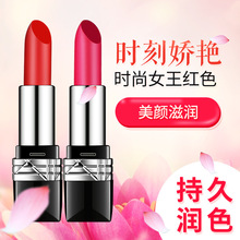 滋润不掉色不沾杯唇膏888 999 520 迪奥亚菲口红哑光持久保湿 正品