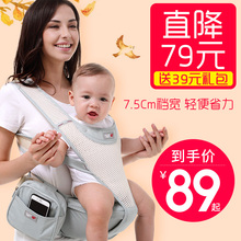婴儿背带多功能四季坐单腰凳宝宝前抱式轻便小孩抱娃神器夏季透气