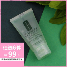 30ml 6件99元 包邮 泡沫洗面奶控油 液体洁面皂 倩碧 清爽型 小样