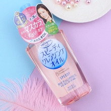 脸部眼唇清爽卸妆 高丝温和保湿 包邮 卸妆油洁肤油230ml 日本Kose