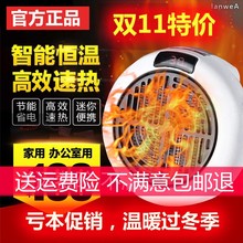 联维LANWEA直营店美国黑科技invitop迷你暖风机取暖神器益度腾芝