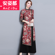 中国风复古盘扣改良奥黛旗袍上衣民国中式女装唐装中长款时髦套装图片