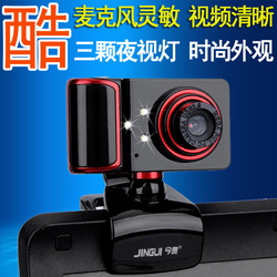 今贵S9摄像头电脑台式笔记本内置带麦克风话筒夜视主播视频直播电脑家用usb美颜英语学习高清电脑摄像头免驱