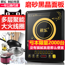智能火锅电池炉火锅灶带锅全套整装 家用学生迷你型正品 电磁炉特价