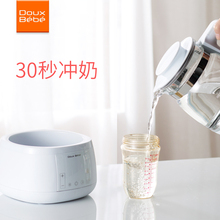 英国Douxbebe 恒温调奶器水壶婴儿智能全自动热暖冲温奶器玻璃