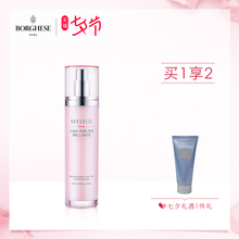 保湿 贝佳斯活力亮采净透调肤水100ml Borghese 提亮