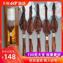 鹿鞭 东北吉林长白山特产整枝礼盒干片男性滋补泡酒料可搭配鹿茸