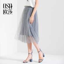 新款 个性 OSA欧莎2018夏装 女装 时尚 蓬松半身裙