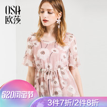 女装 连衣裙 优雅气质收腰短袖 新款 ⑩OSA欧莎2018夏装