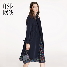 风衣女 休闲百搭中长款 女装 蓝色外套长袖 韩版 OSA欧莎2018春季新款