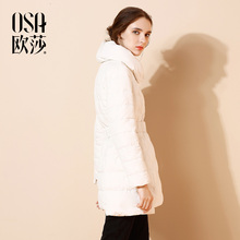 百搭收腰纯色白鸭绒羽绒服女冬D20126 OSA欧莎冬季女装