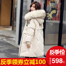 反季羽绒服女中长款2018韩冬装韩版时尚大毛领外套女装韩国羽绒衣图片